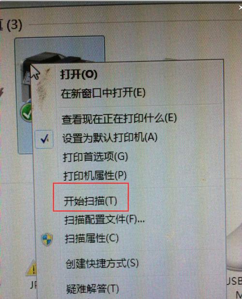 打印机扫描完从哪里拿