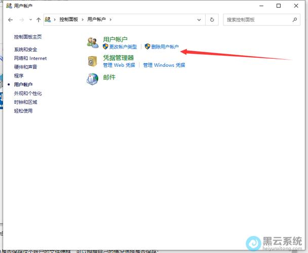 win系统报错记录在哪里删除