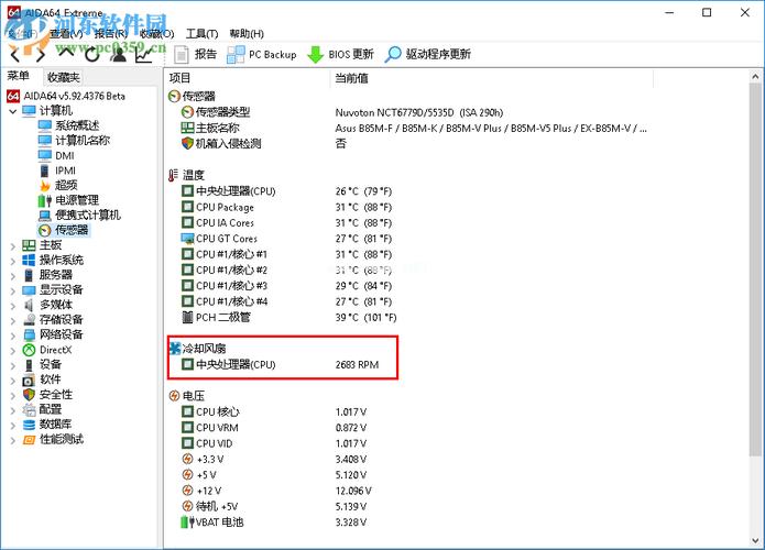 aida64在哪里看cpu温度