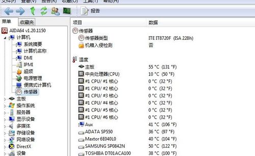 aida64在哪里看cpu温度