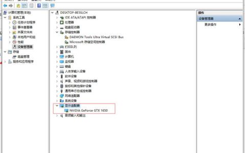 如何在Windows 10中查看显卡信息？