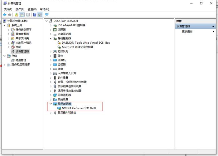 win10 显卡在哪里看