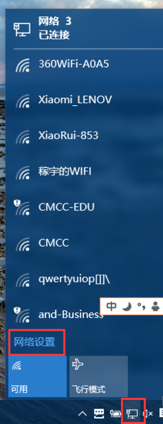 电脑上哪里打开本地连接