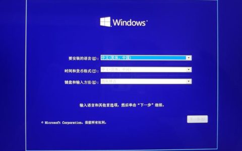 如何找到启动盘的ISO文件位置？