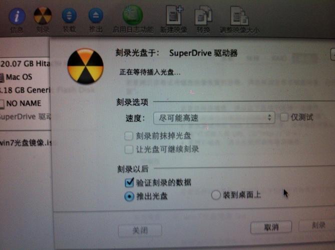 启动盘的iso文件在哪里