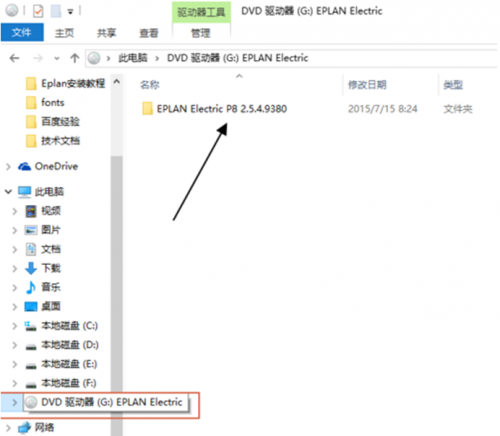 win8镜像哪里有全部驱动