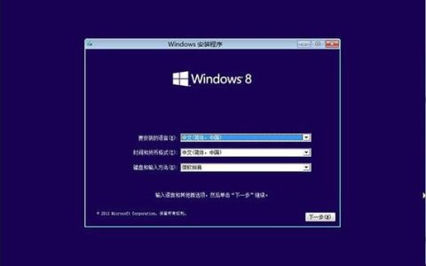 如何找到包含完整驱动的Windows 8镜像文件？