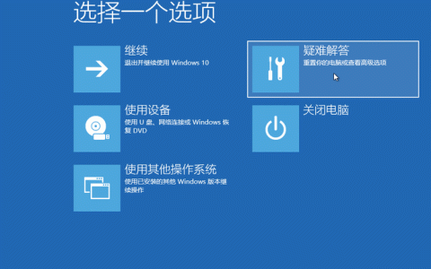 如何在Windows 10中定位系统安装盘？