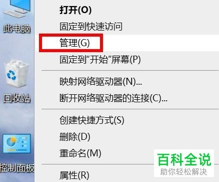 win10系统盘在哪里