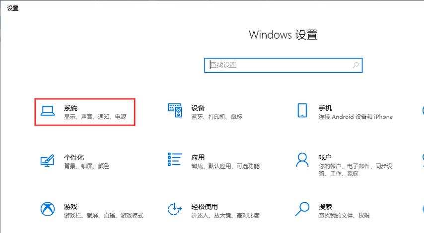 win10启动在哪里设置方法