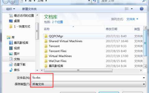 电脑自动保存的U盘文件究竟存放在哪个位置？