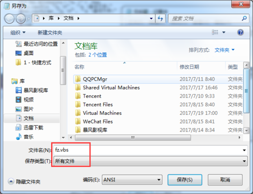 电脑自动保存u盘文件在哪里