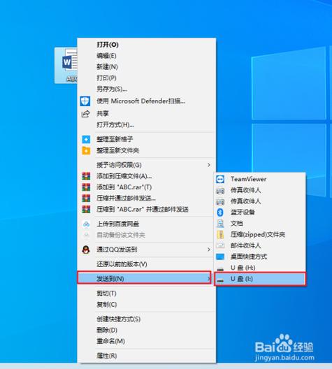 电脑自动保存u盘文件在哪里