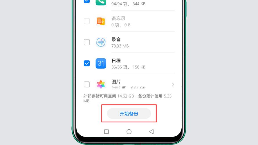 三星u盘在哪里打开
