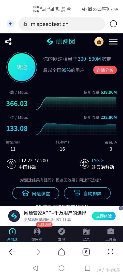 win10网速哪里看