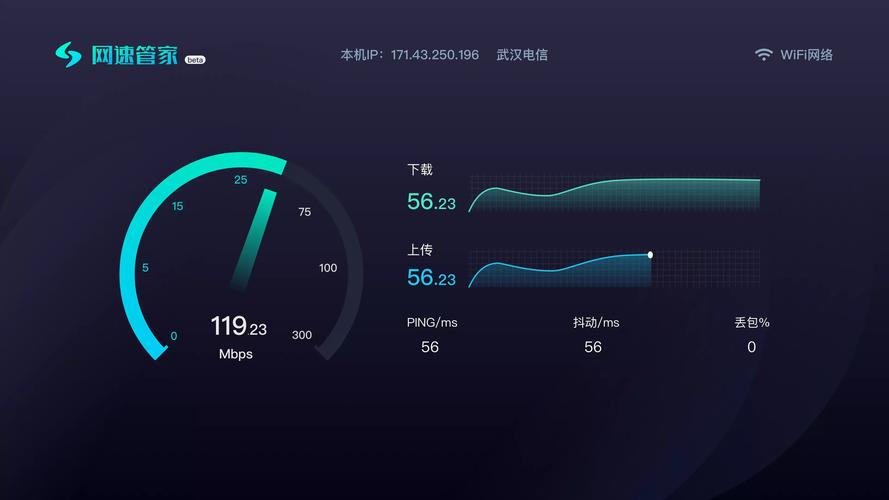 win10网速哪里看