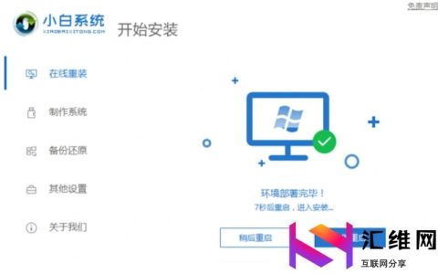 寻找专业的笔记本系统重装服务，我应该去哪里？