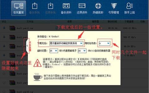 寻找最安全的系统重装下载源，有哪些推荐？