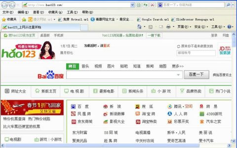 如何安全下载并安装Internet Explorer浏览器？