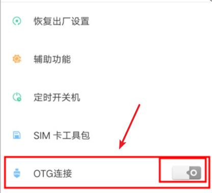 u盘上的安装包在哪里