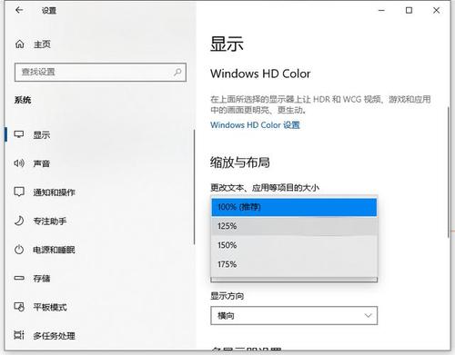 电脑网页字体调小哪里设置