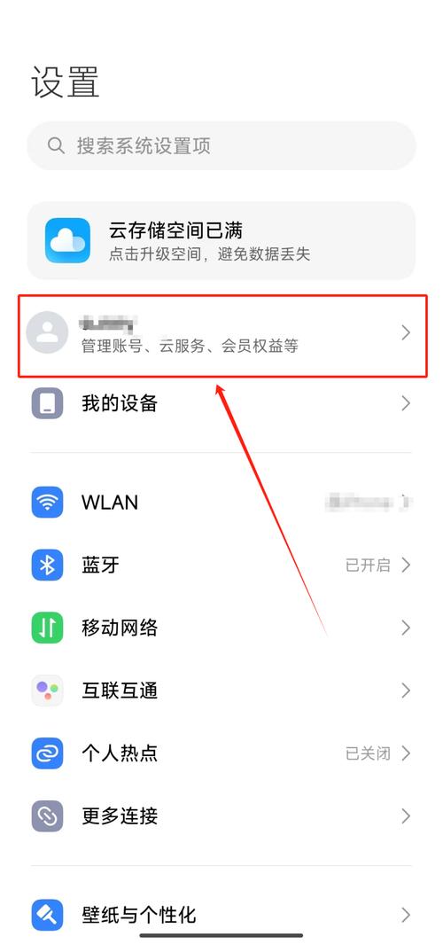 小米手机优盘在哪里找