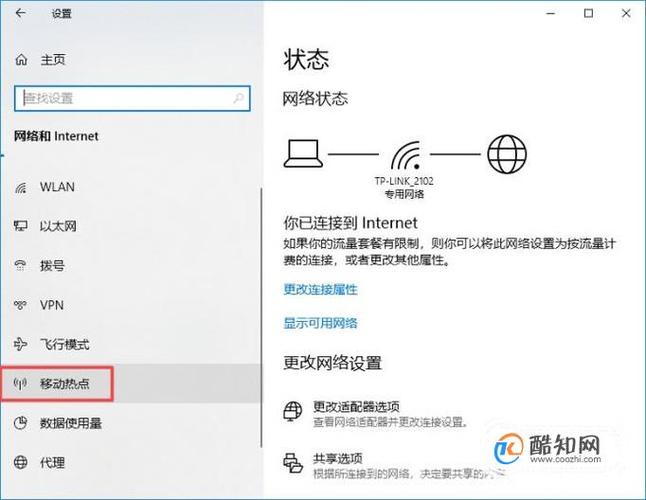 win10 wifi管理在哪里打开
