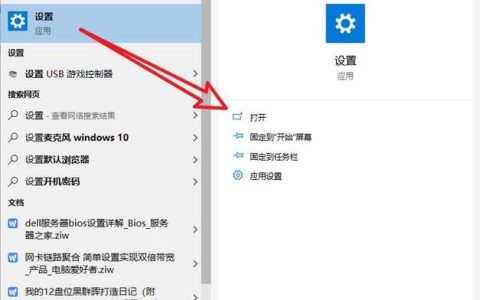 如何在Windows 10中配置系统变量？