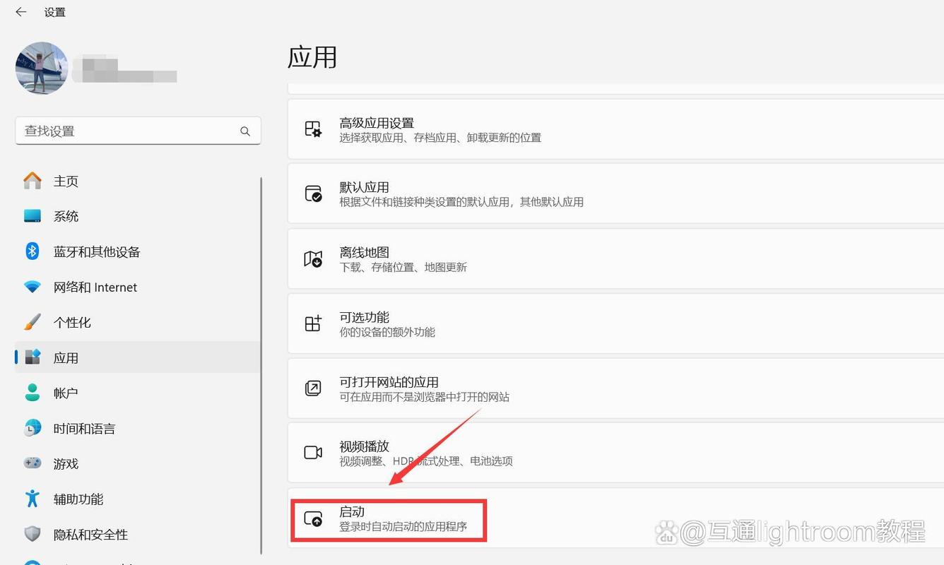 电脑的启动项目在哪里设置