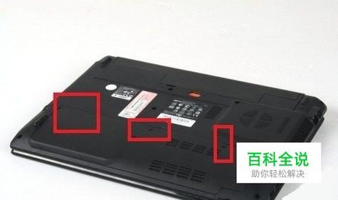 acer笔记本硬盘在哪里