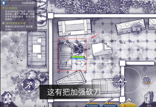 病毒一般隐藏在哪里