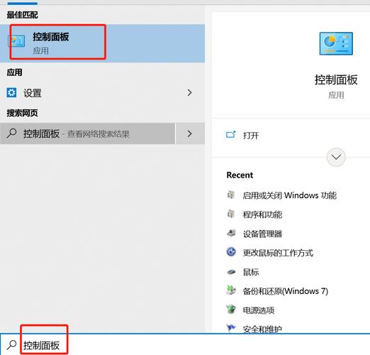 win10系统ie在哪里打开