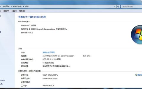 如何在Windows 7系统中查看显存容量？