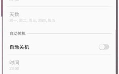 如何设置三星手机的开机方法？