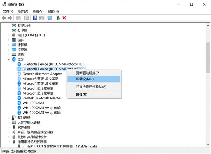设备管理器蓝牙在哪里