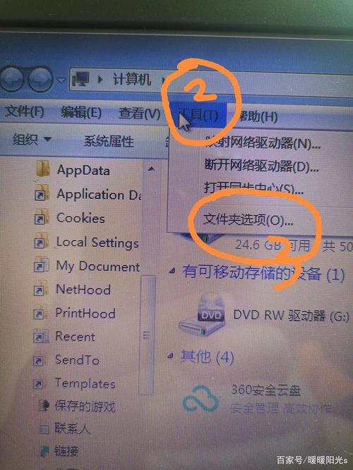 隐藏的u盘在哪里找到