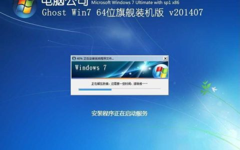 如何确定操作系统安装在哪个硬盘分区？