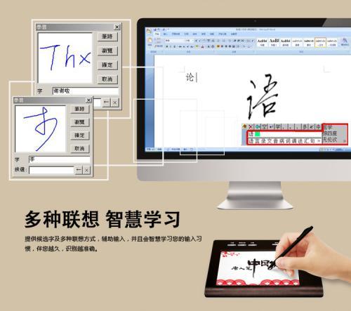 电脑上写字板在哪里6