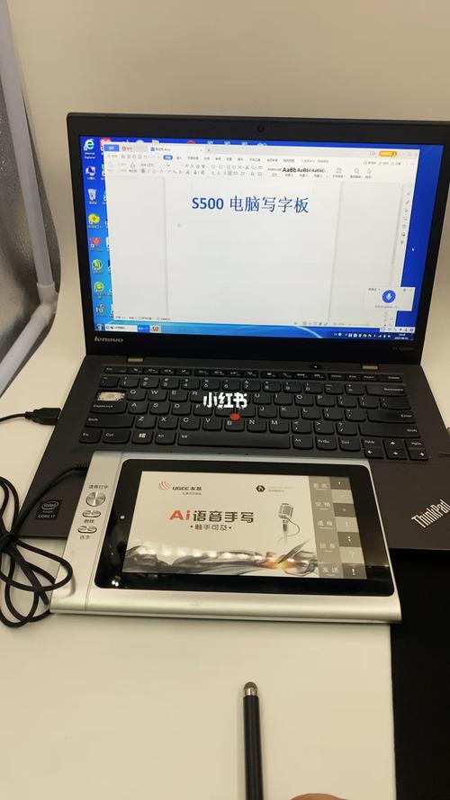电脑上写字板在哪里6
