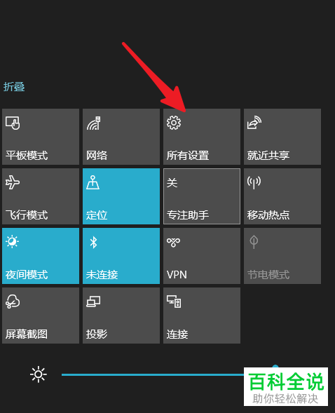 win10 安装在哪里 分区