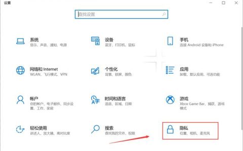 如何更改电脑的管理员权限设置？