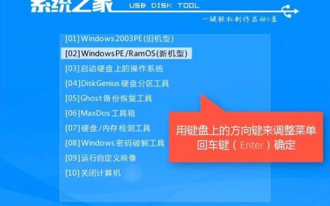如何在Windows 8系统中定位GHO文件？