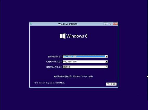 gho文件在win8系统哪里