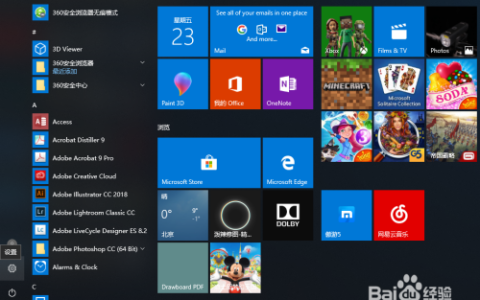 如何在Windows 10系统中查找默认浏览器？