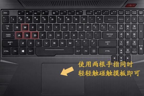 dell 触摸板在哪里设置方法