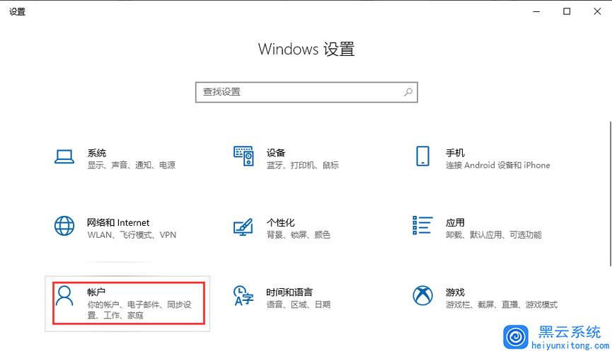 Win10开机项在哪里设置