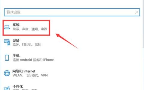 如何找到Windows 10的锁屏设置选项？
