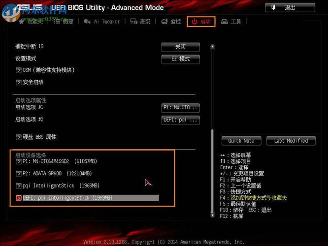 华硕usb启动怎么设置在哪里设置