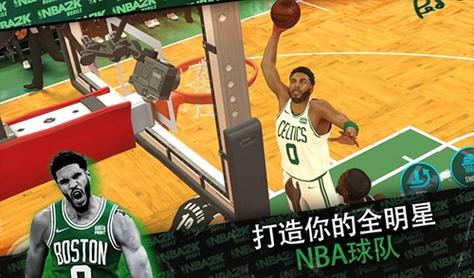 nba2kmobile安卓哪里下载