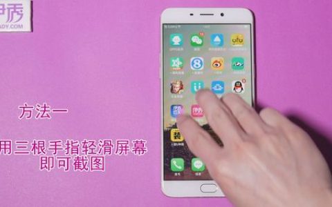 如何在OPPO A11上删除截屏图片？